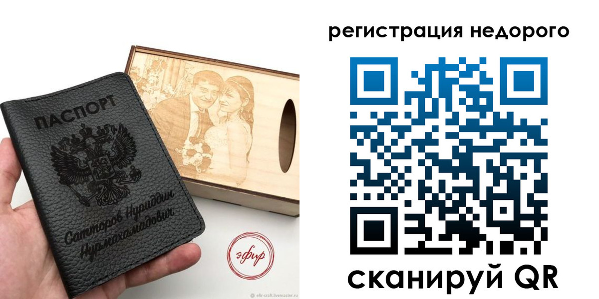 прописка для школы в Гурьевске